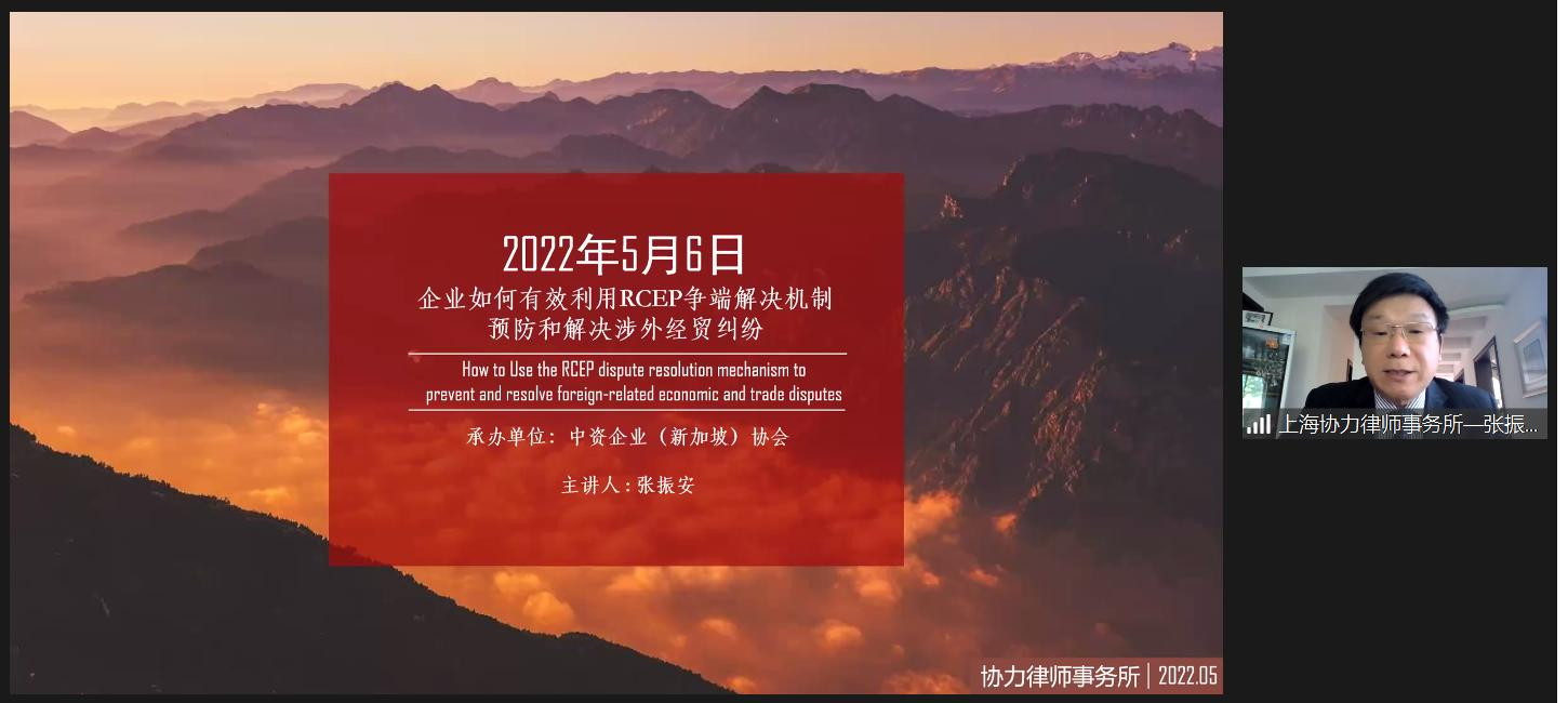 张律师.png BET体育365投注官网