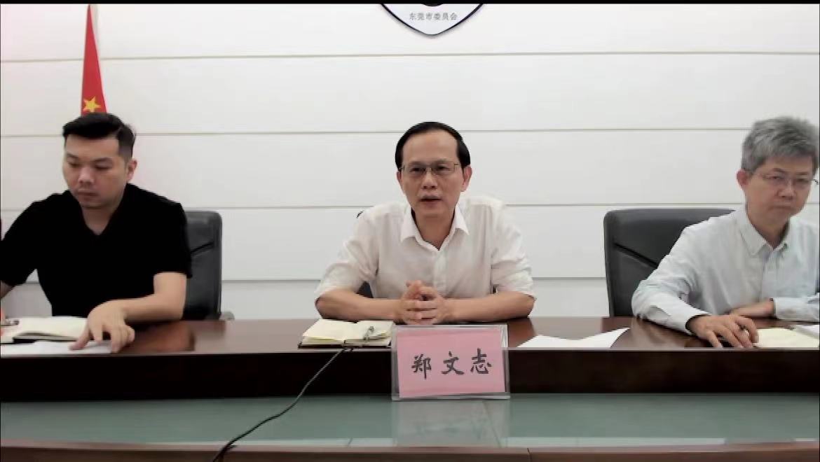 东莞线上1.jpg BET体育365投注官网