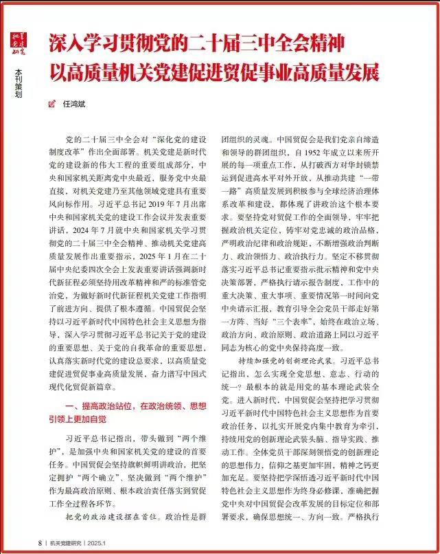 BET体育365投注官网