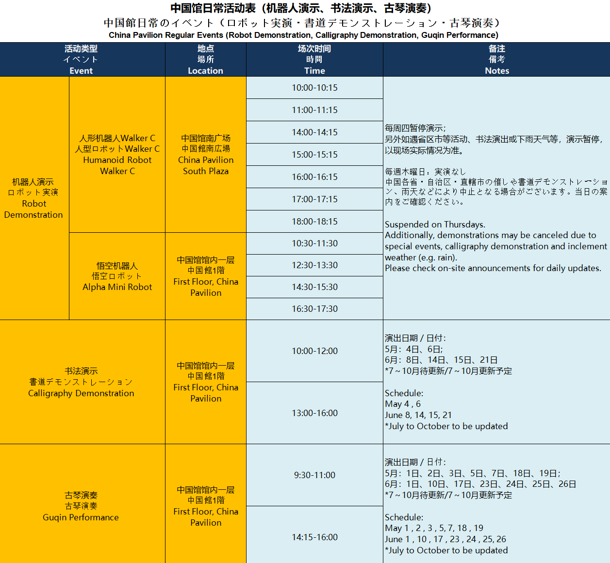 BET体育365投注官网