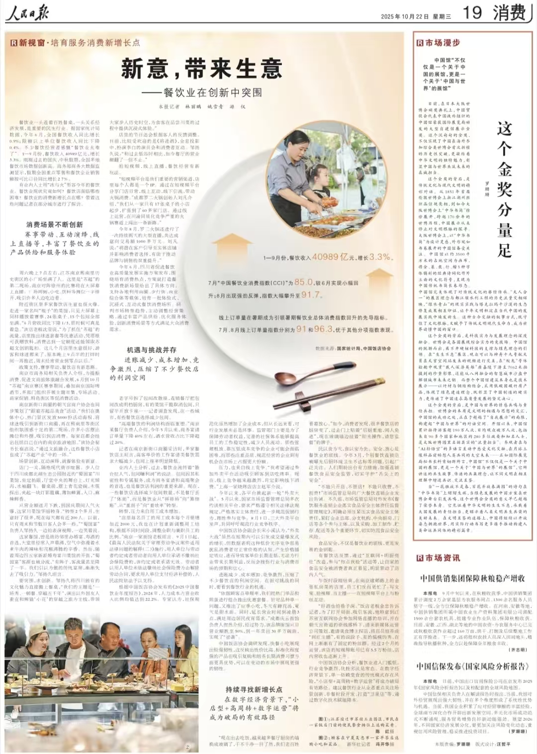 BET体育365投注官网