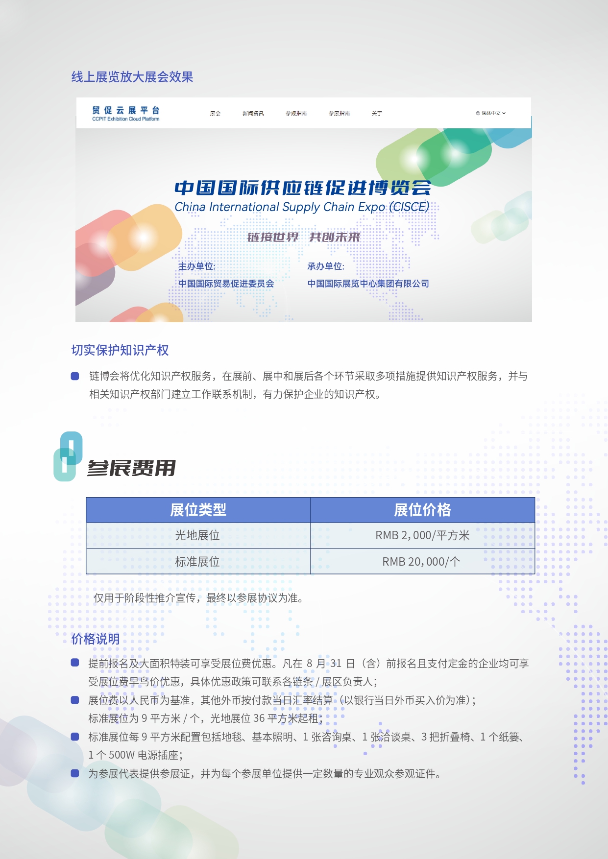 BET体育365投注官网