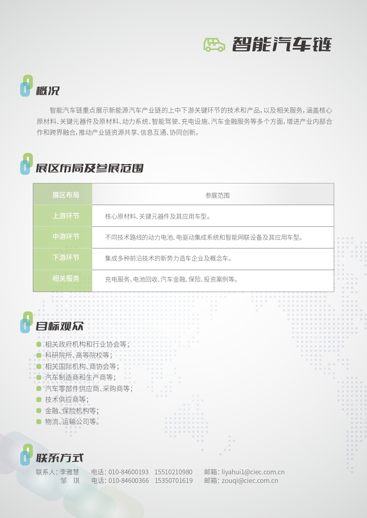 BET体育365投注官网