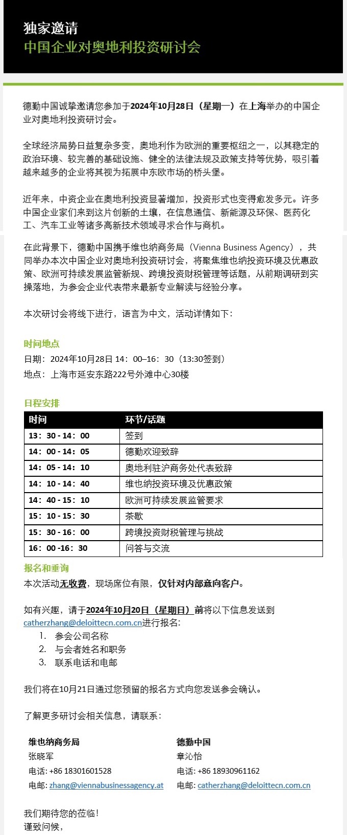 BET体育365投注官网